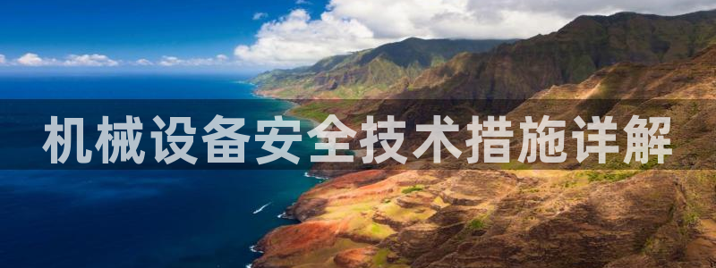 金年会体育诚信
