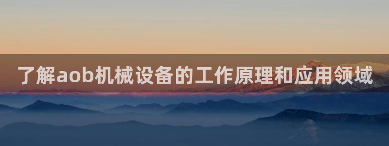 金年会官方娱乐app下载安卓