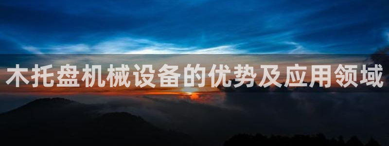 金年会jinnian