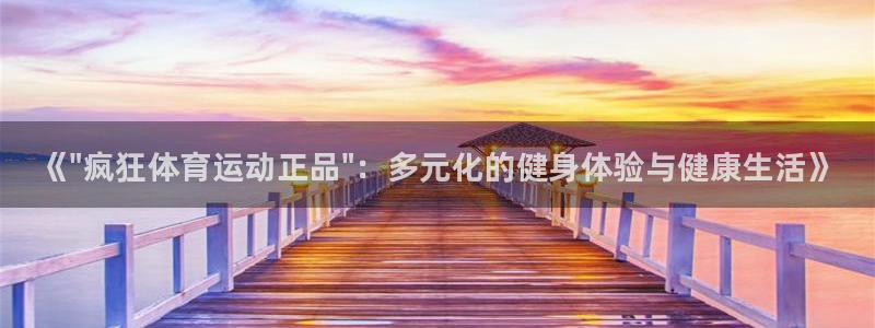 k1体育平台3915：《\